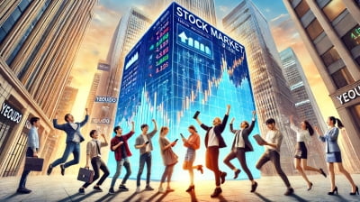그리드위즈, 코스닥 상장 첫날 장 초반 94% 급등